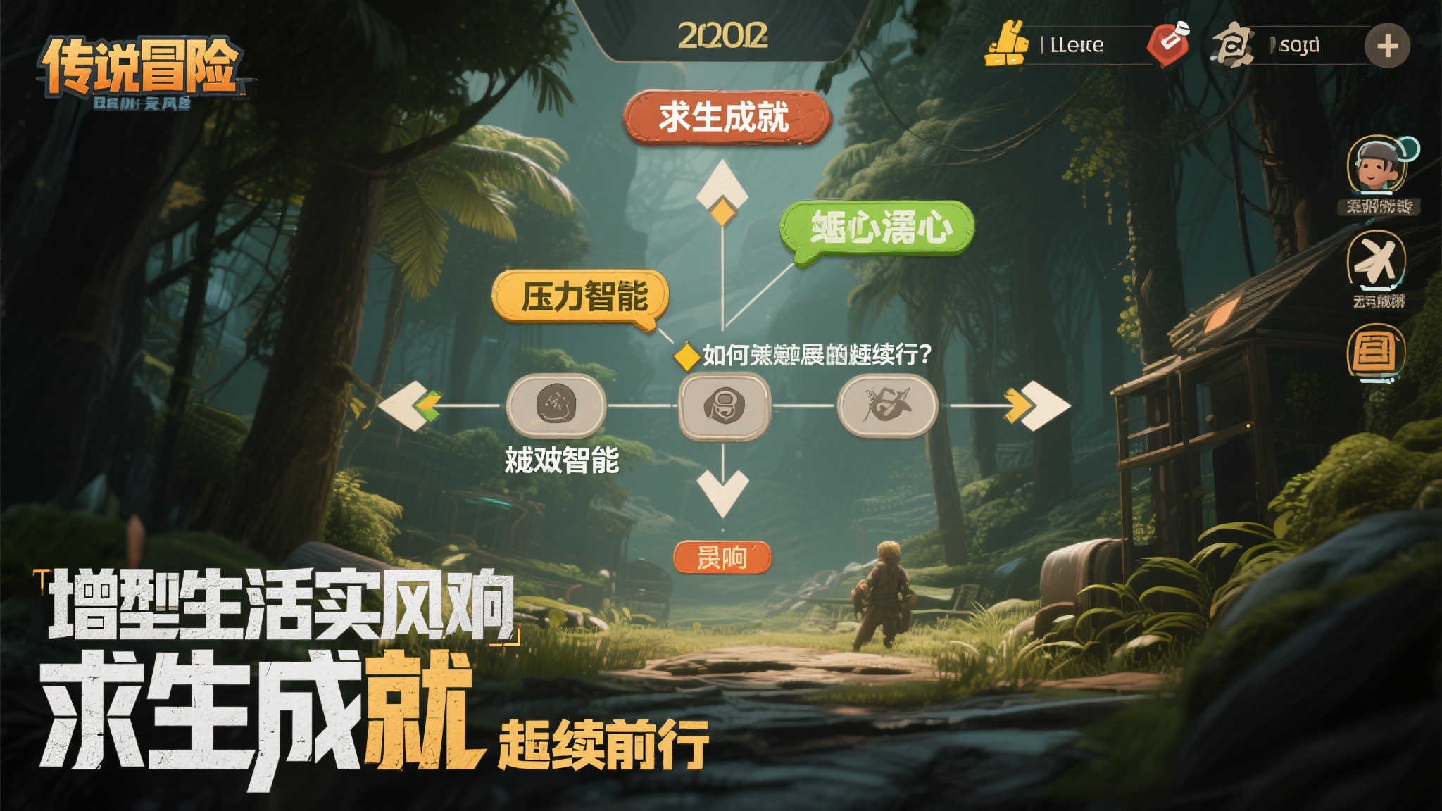 SLG《黑长发女高中生生存模拟》抢先体验版登陆Steam